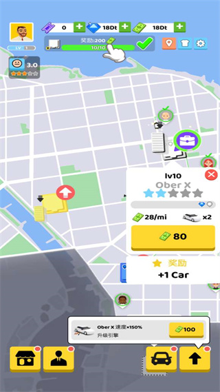 极简滴滴模拟器中文版(Pick_Me_Up_Idle) 图3