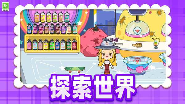 建设小花园游戏