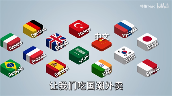 国潮沙威玛传奇游戏 国潮沙威玛传奇游戏