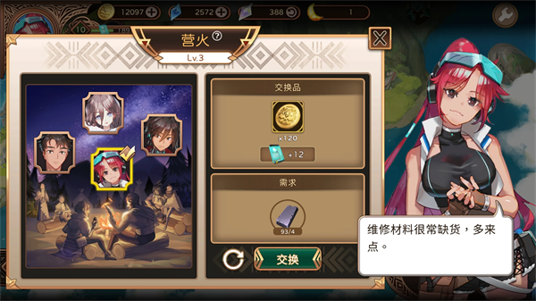 gadvia官方版 gadvia官方版