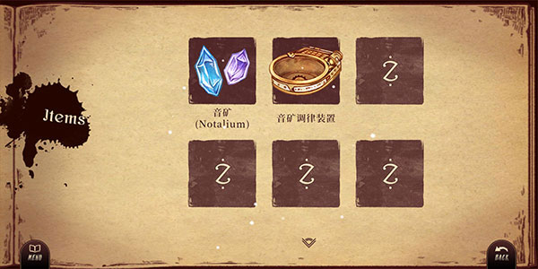 拉诺塔安卓汉化完整版本(Lanota) 图3