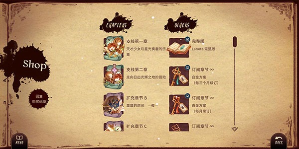 拉诺塔安卓汉化完整版本(Lanota) 图4