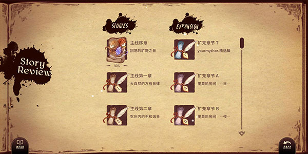 拉诺塔安卓汉化完整版本(Lanota) 图7