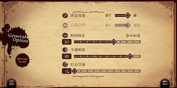 拉诺塔安卓汉化完整版本(Lanota) 图9