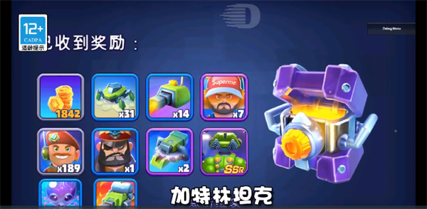 指尖战车3v3游戏