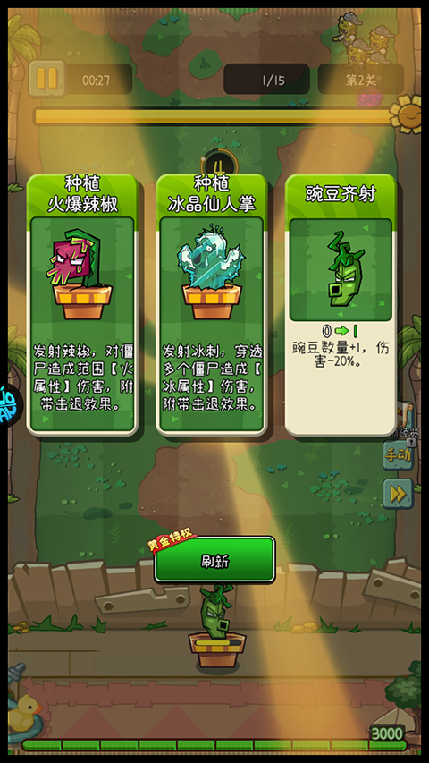 萌萌方块h5 图3 萌萌方块h5 图3