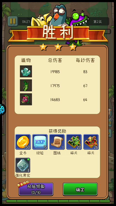 萌萌方块h5 图4 萌萌方块h5 图4