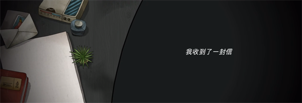 白鸟游乐园汉化版