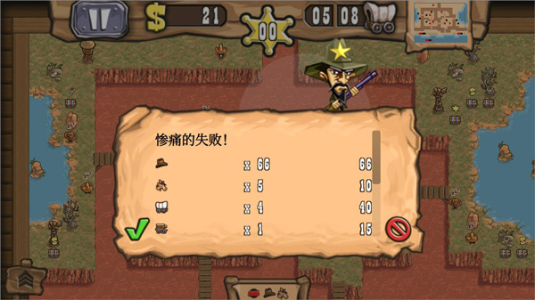 枪之荣耀中文版 图6 枪之荣耀中文版 图6
