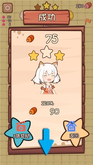 猫娘育成2最新版 图5 猫娘育成2最新版 图5