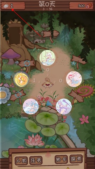 猫娘育成2最新版 图6 猫娘育成2最新版 图6