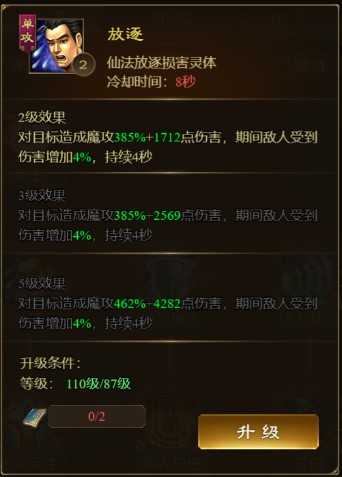 王者征途手游竖屏版 图5 王者征途手游竖屏版 图5