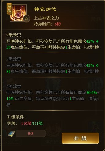 王者征途手游竖屏版 图4 王者征途手游竖屏版 图4