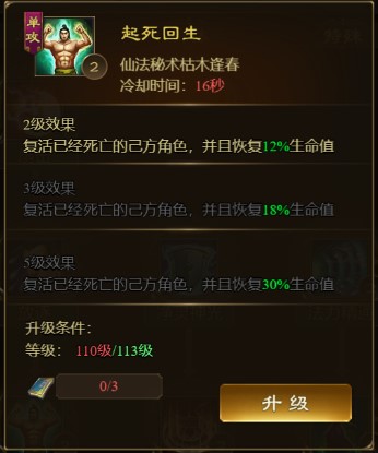 王者征途手游竖屏版 图6 王者征途手游竖屏版 图6