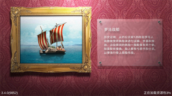 航海霸业官方 航海霸业官方