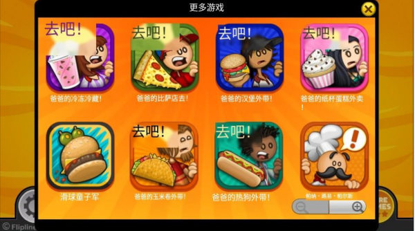老爹奶酪店togo官方正版 图3 老爹奶酪店togo官方正版 图3