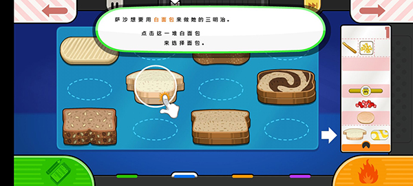老爹奶酪店togo官方正版 图6 老爹奶酪店togo官方正版 图6