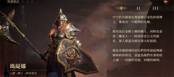 龙息神寂国际服(Dragonheir) 图2 龙息神寂国际服(Dragonheir) 图2