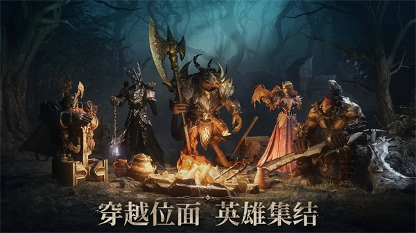 龙息神寂国际服(Dragonheir) 图1 龙息神寂国际服(Dragonheir) 图1