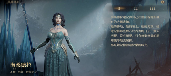 龙息神寂国际服(Dragonheir) 图3 龙息神寂国际服(Dragonheir) 图3