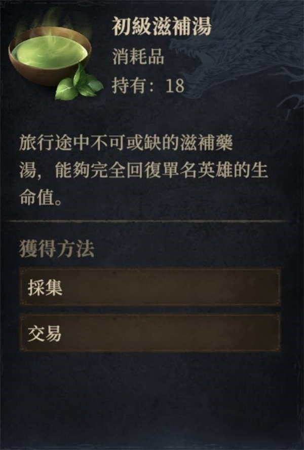 龙息神寂国际服(Dragonheir) 图5 龙息神寂国际服(Dragonheir) 图5