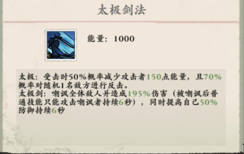 侠行天下手游 图3 侠行天下手游 图3