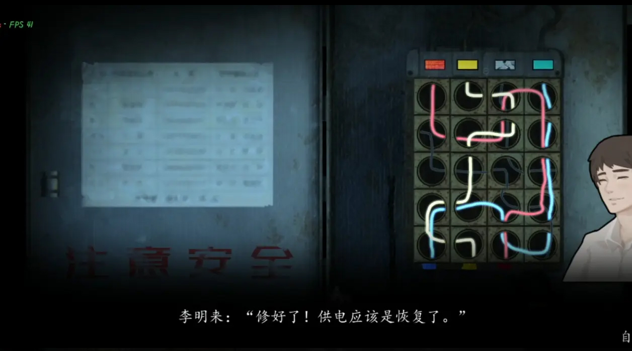 街九游版 图5