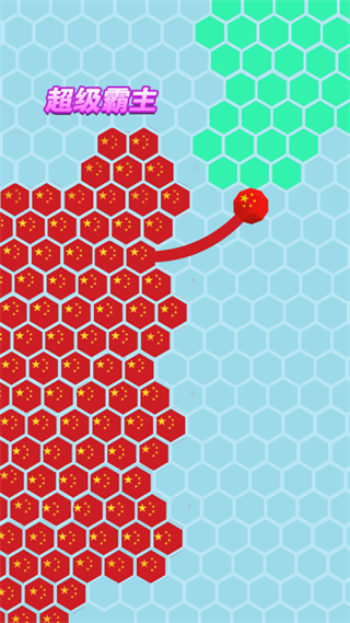 六边形圈地大作战九游版 图1
