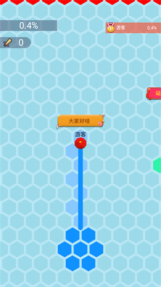 六边形圈地大作战九游版 图3