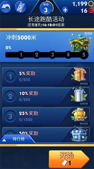 索尼克音爆九游版 图4 索尼克音爆九游版 图4