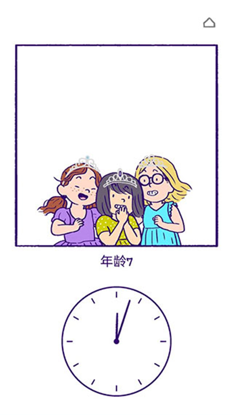 逝去的爱九游版 图9