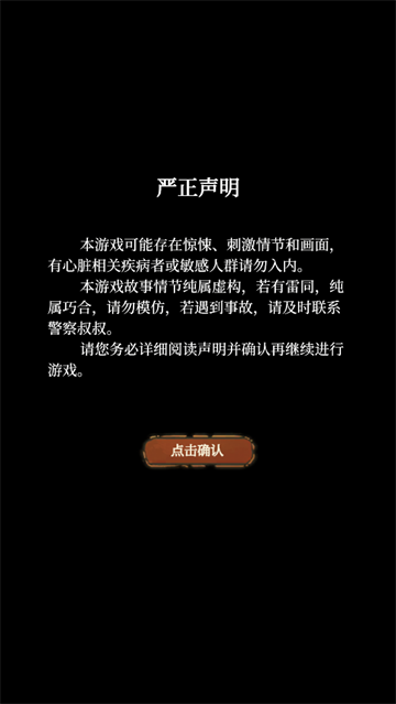 栖云异梦睹玉游戏