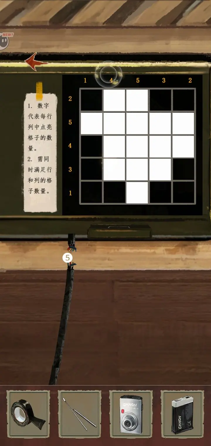 栖云异梦睹玉