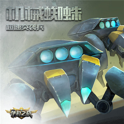 伊甸之战b服官方版 图7