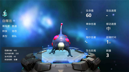 伊甸之战b服官方版 图10