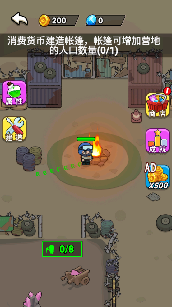特种兵攻略游戏 图2