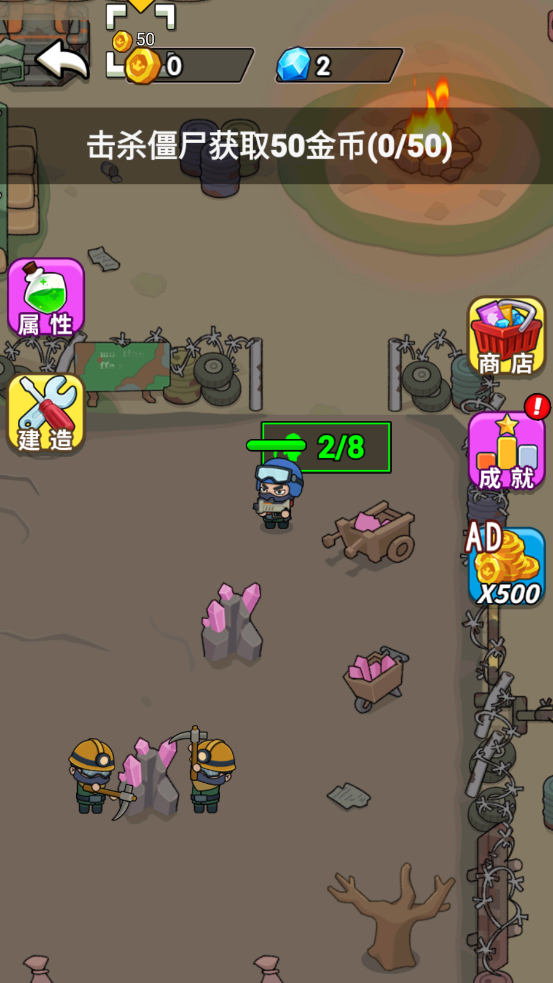 特种兵攻略游戏 图3