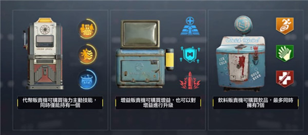 使命召唤台服最新版 图2