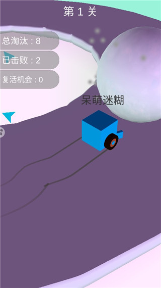 迷你动物大作战游戏 图6 迷你动物大作战游戏 图6