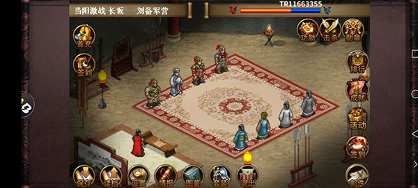同人圣三国蜀汉传游戏 图3