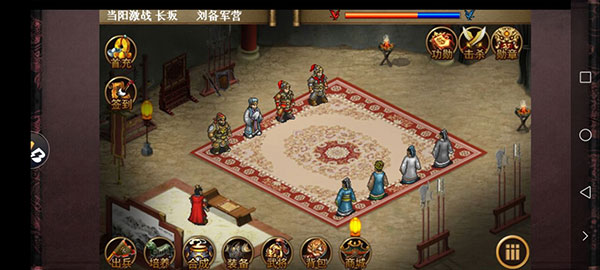 同人圣三国蜀汉传游戏 图6