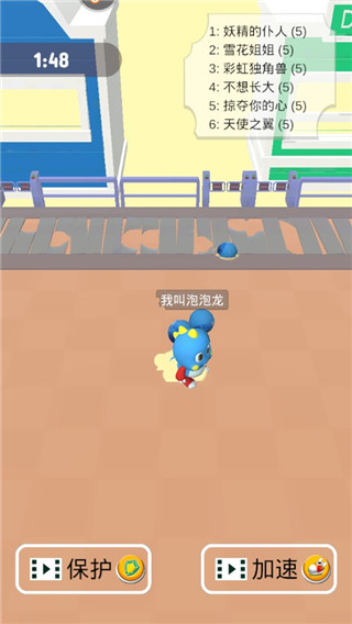 海滨泡泡龙游戏 图7