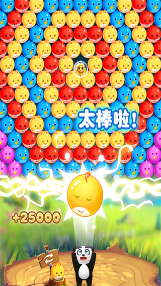宠物泡泡龙游戏 图1