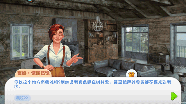 欢乐点点消 图3