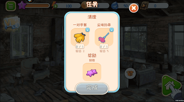 欢乐点点消 图5
