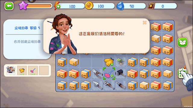 欢乐点点消 图7