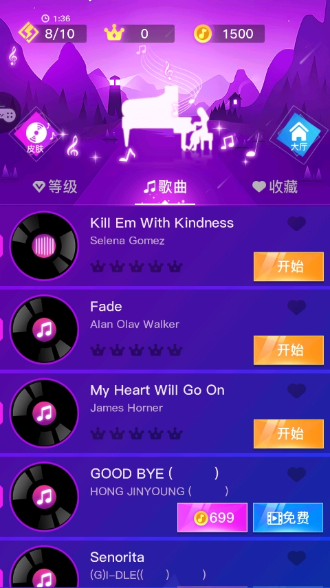 节奏的钢琴白块最新版 图4