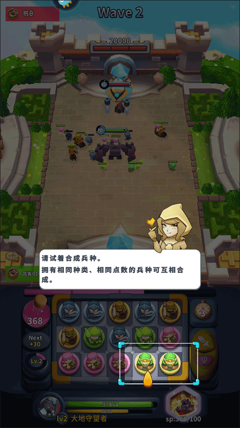 守卫悬崖九游版 图5 守卫悬崖九游版 图5