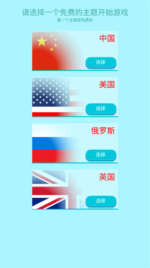 合到20根本停不下来游戏 图3