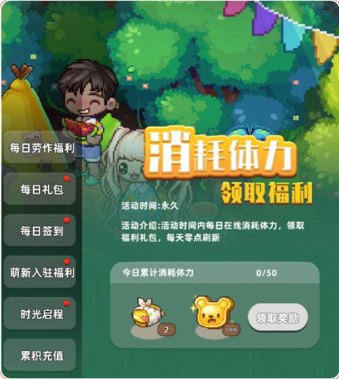 时光镇九游版 图2